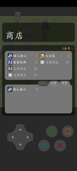 魅宇的奇幻冒险