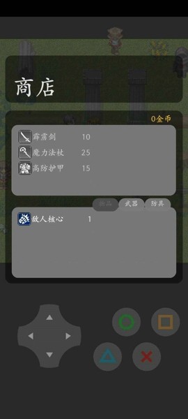 魅宇的奇幻冒险