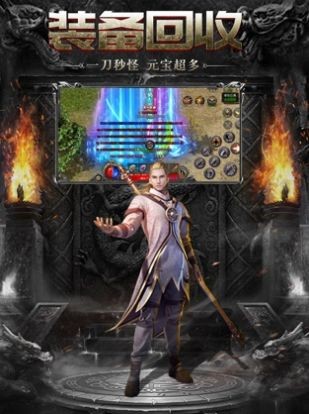 热血挖矿正版传奇