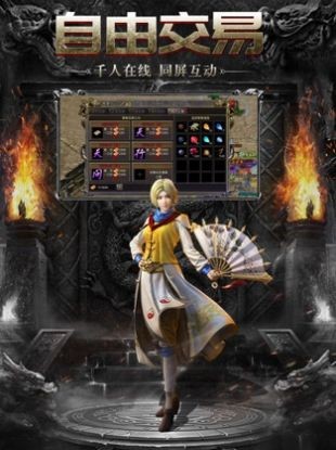 热血挖矿正版传奇