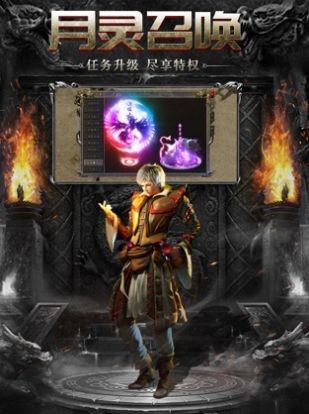 热血挖矿正版传奇