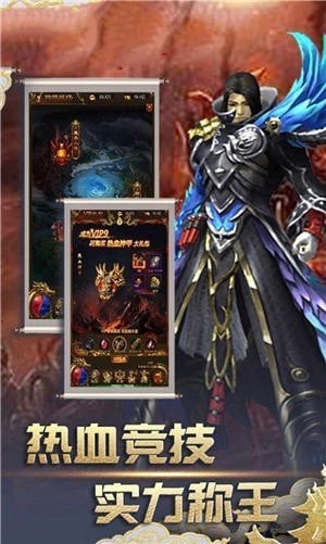 茅山四职业神途