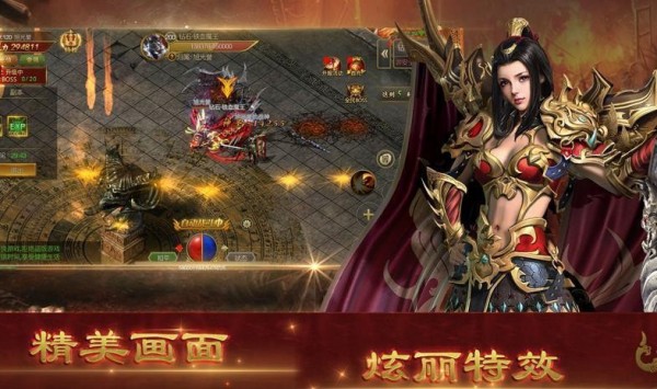 红名馆神途合击