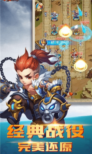 三国之小兵霸途