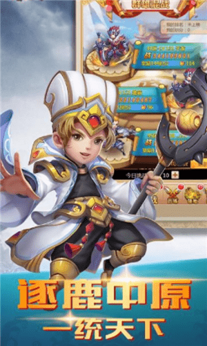 三国之小兵霸途