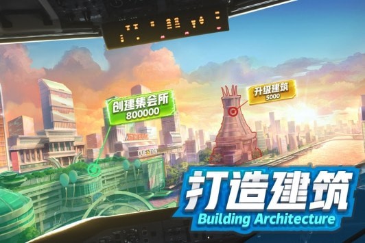 商道高手流光宝藏