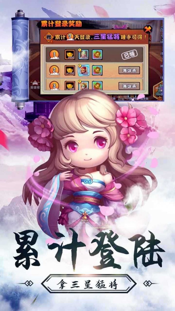 穿越三国血舞狂沙