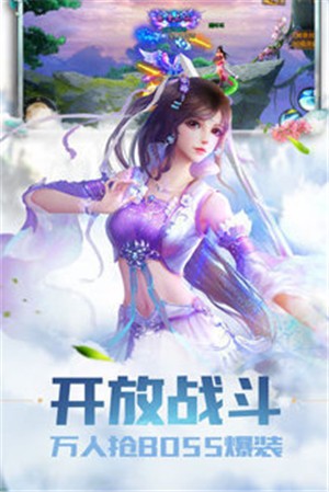 花朵平台御龙弑天