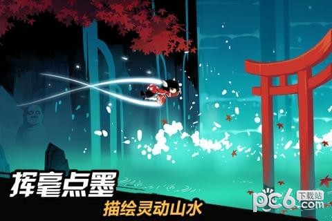 忍者必须死3九游版