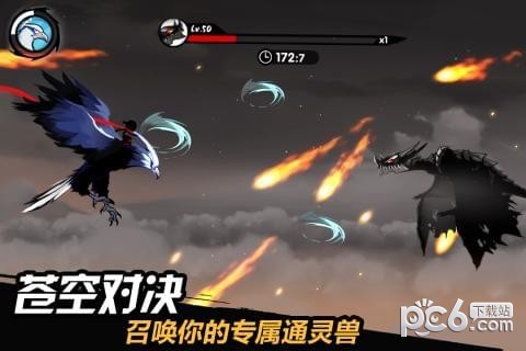 忍者必须死3九游版