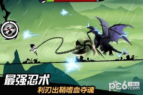 忍者必须死3九游版