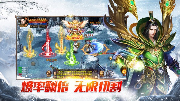 超变冰雪单职业