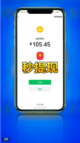 方块高手红包版