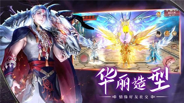 地藏前传紫府苍穹