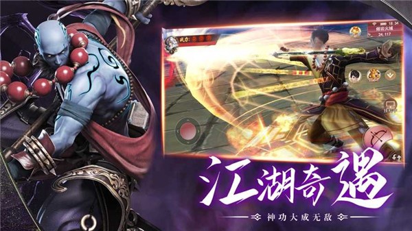 地藏前传紫府苍穹