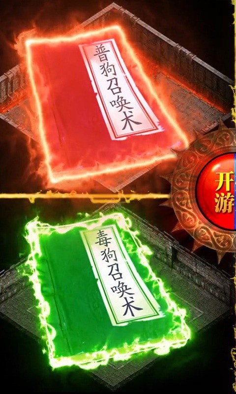 星驰神器单职业