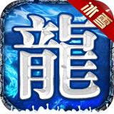 冰雪鸿蒙鬼王武器