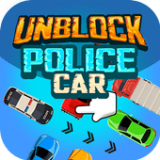 解锁警车停车