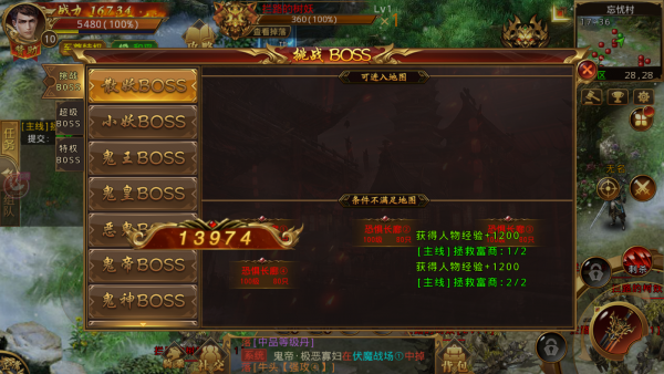 游龙互娱双刀传奇