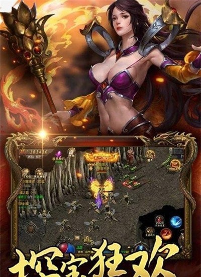 热血霸域战神蚩尤