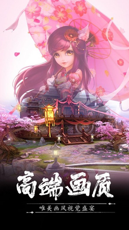 青龙之战