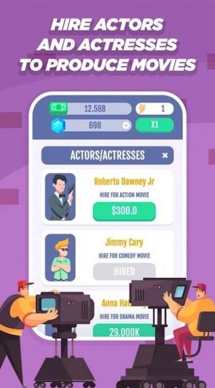 闲置的电影工作室