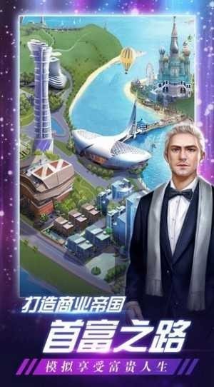 皇冠豪门继承者