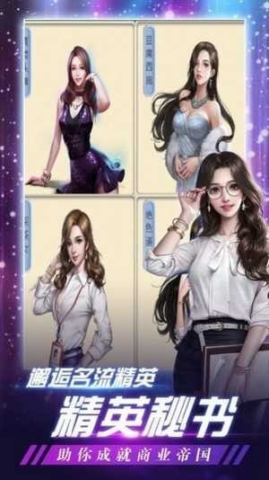 皇冠豪门继承者