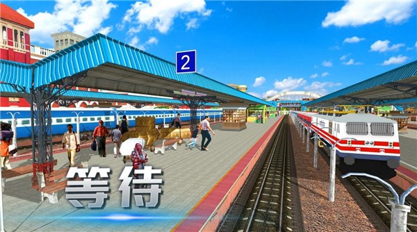 真实列车驾驶运输模拟