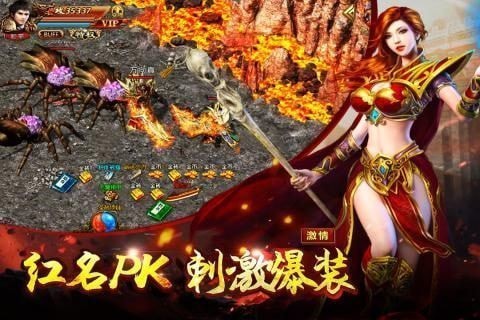 法师传奇3玛法入侵