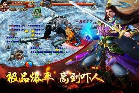 法师传奇3玛法入侵