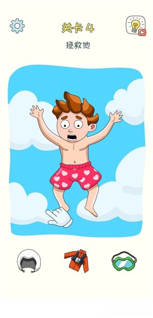 DOP3置换一个零件