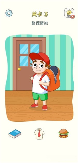 DOP3置换一个零件