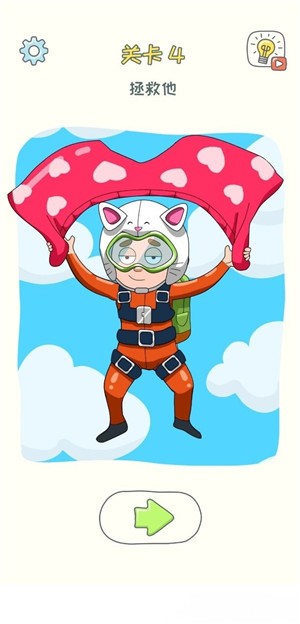 DOP3置换一个零件