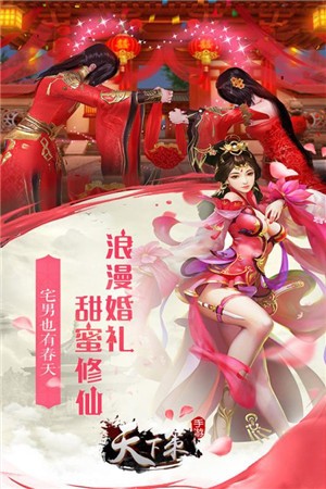 天下策一统天下