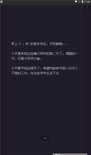 游戏码农那些打工的日子