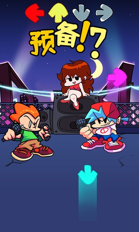 周末放克跳舞机