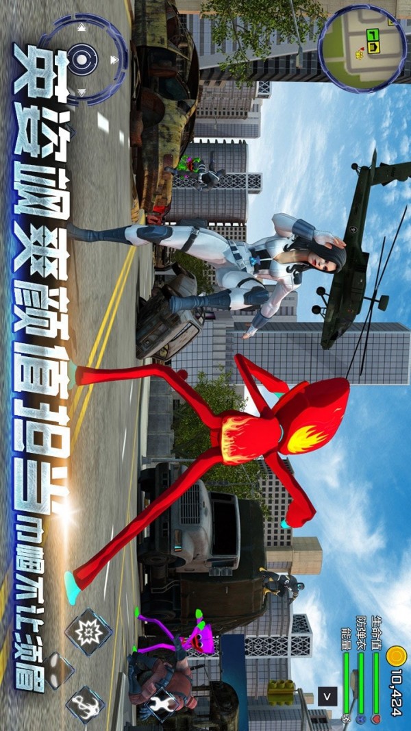 超级英雄城市生存