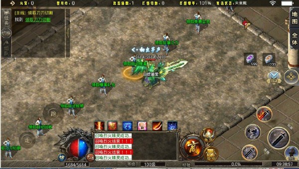 星月传奇无限刀