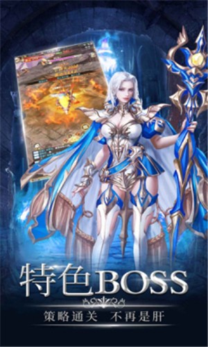 幻魔之眼血霸争城