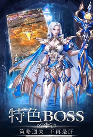 幻魔之眼血霸争城