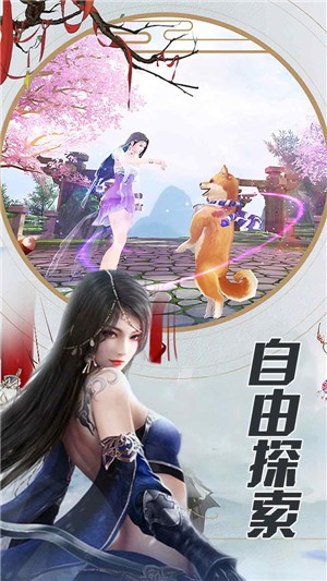 魔方时空超清武侠