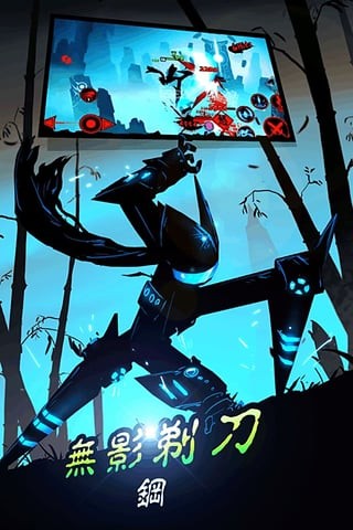 火柴人联盟2九游版