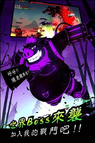 火柴人联盟2九游版