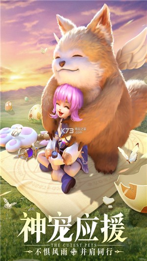 云上城之歌九游版