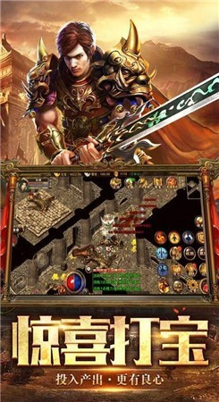 阳光雷霆元素传奇