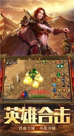 阳光雷霆元素传奇