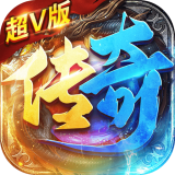 法师传奇3玛法入侵