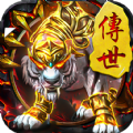 虎王传世战神蚩尤