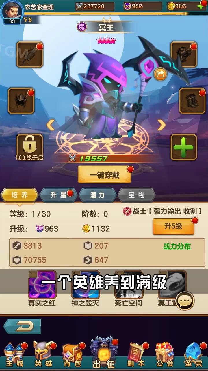 疯狂联盟手机版